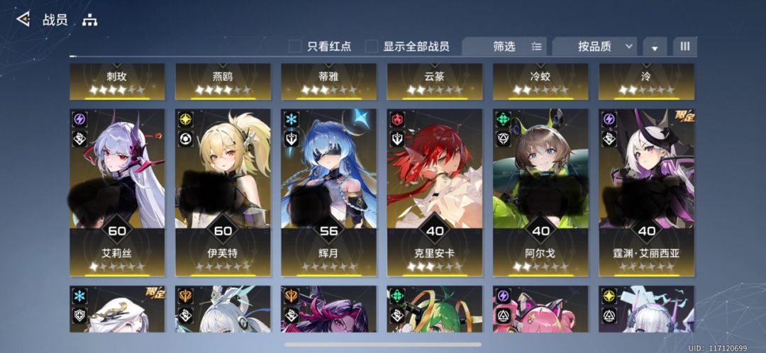 大佬看过来!配队求助! 1
