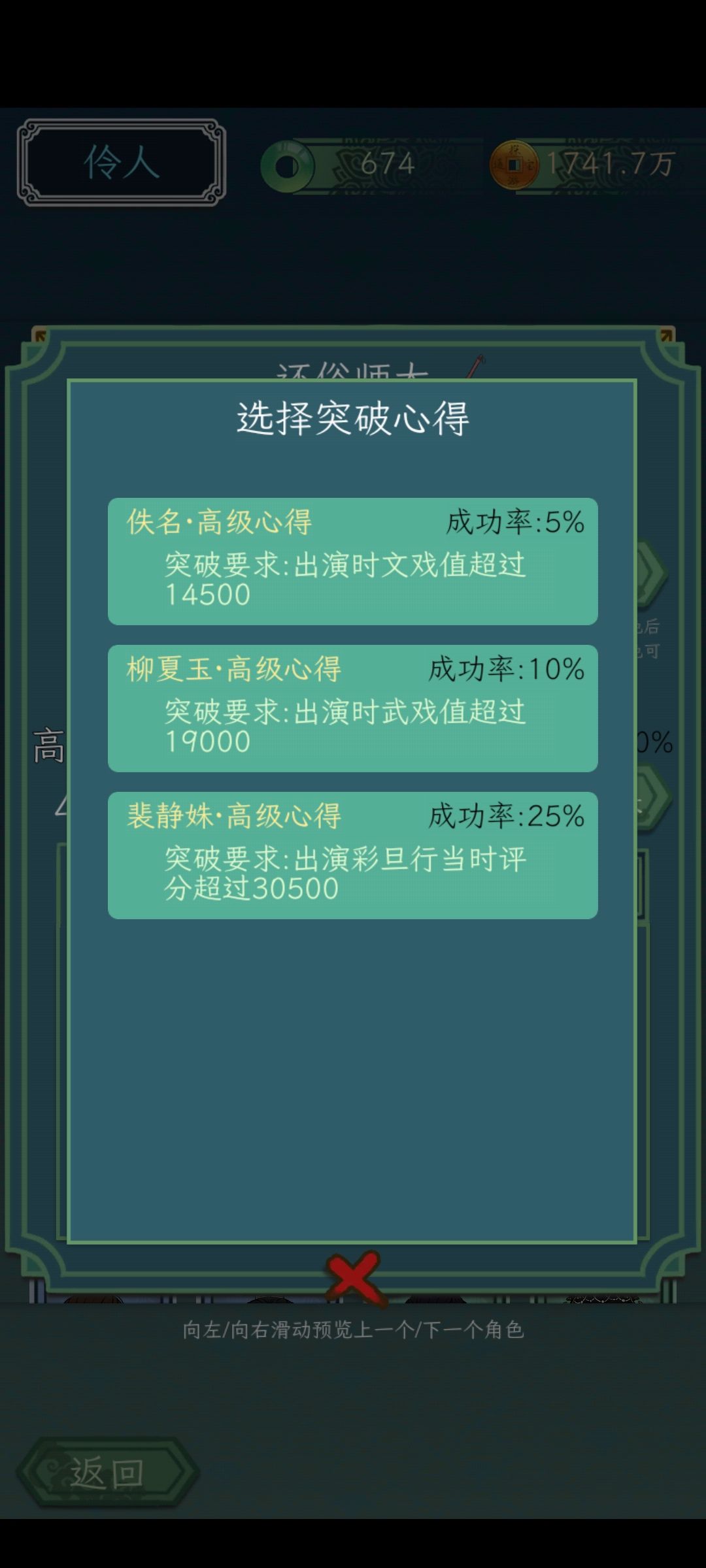 突破了400 2