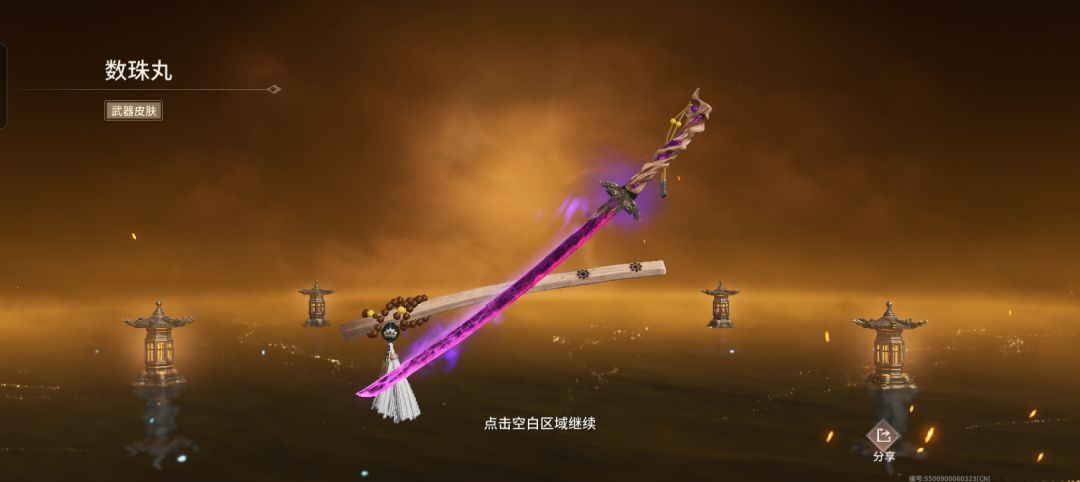 随便做做任务的 1