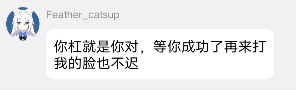 救救嘉豪 2