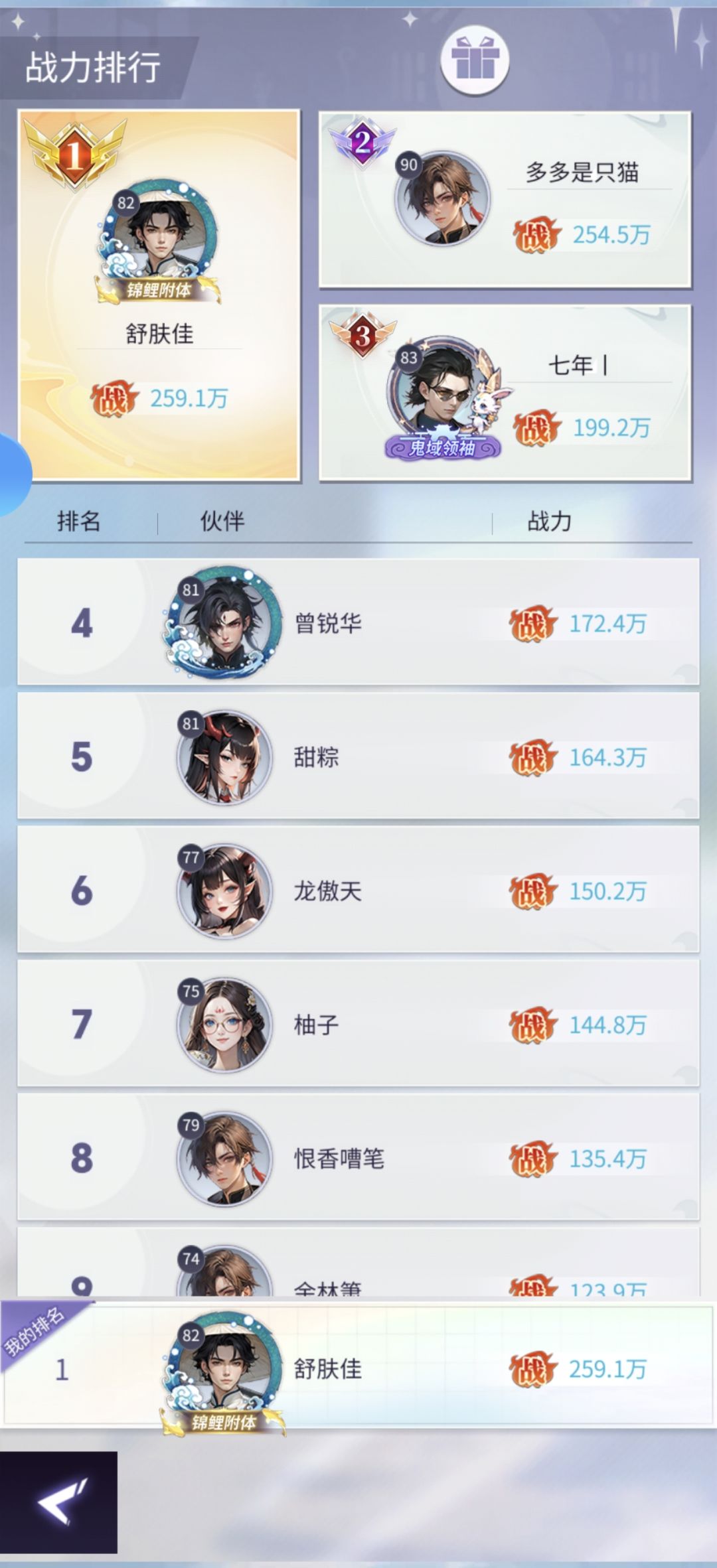 动态图片 1