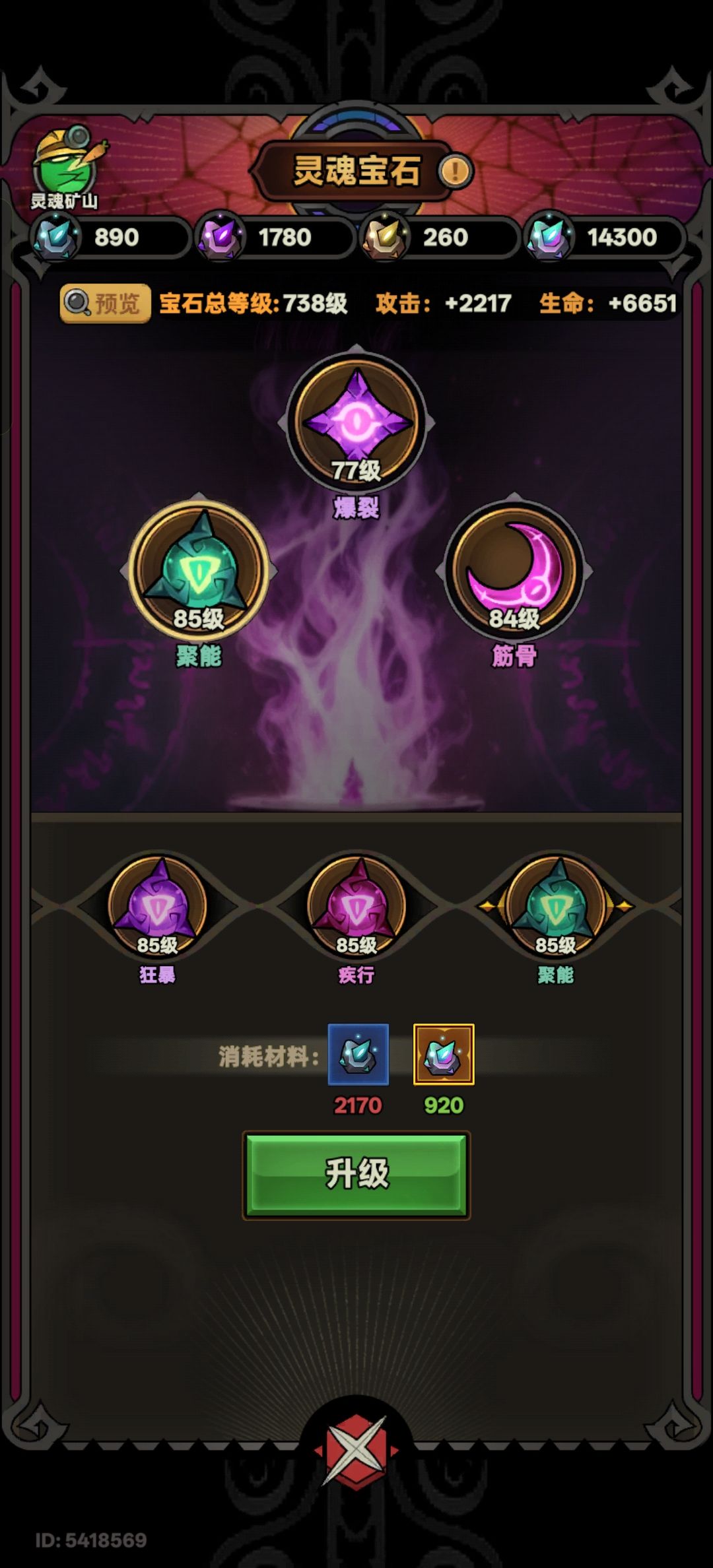 这次行宫是否有点难了 3