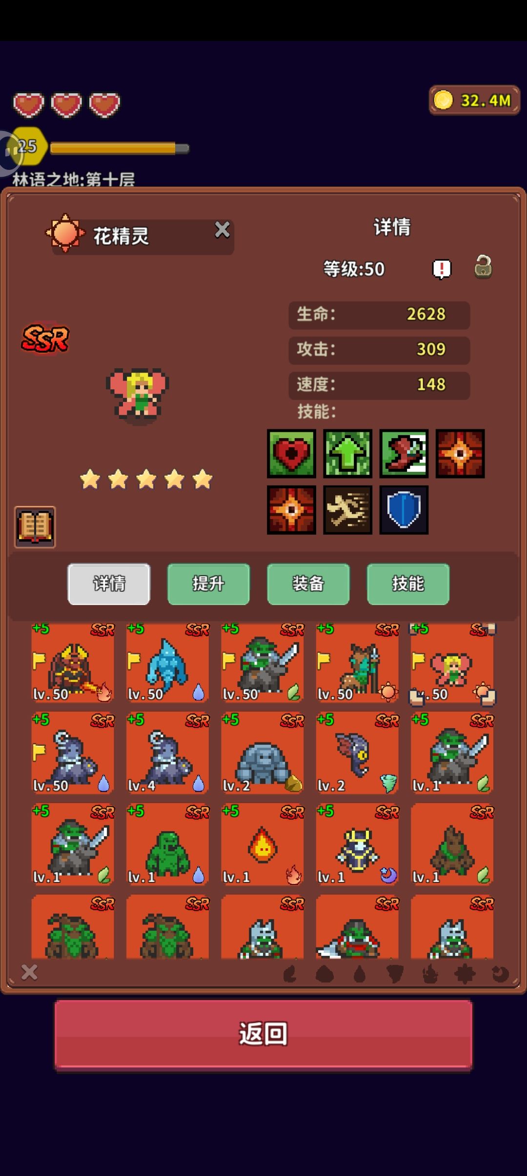 纪念一下 5