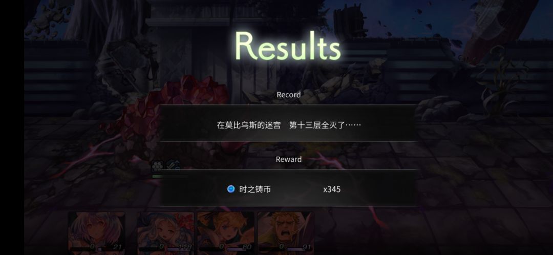 半路跑一只野猪物魔全免伤?打了几个回合不掉血~ 1