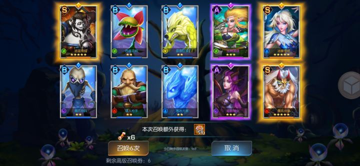 58区 云飘飘
这游戏的福利，确实不错。截图