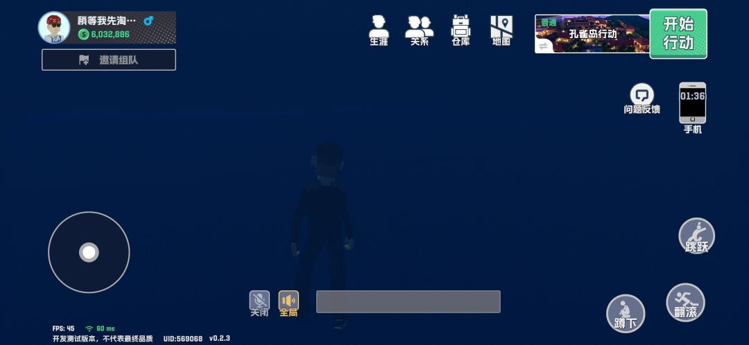 出图感受制作组的良心 18
