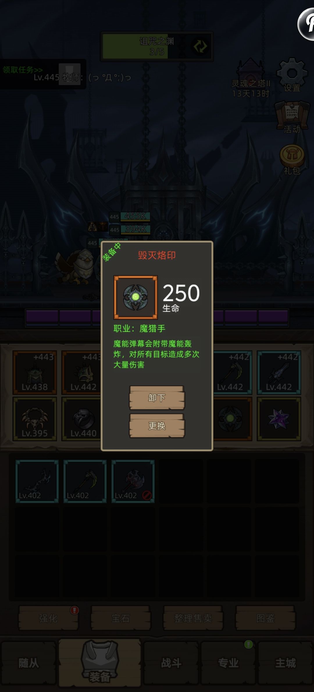 魔人专精有没有人玩？ 5