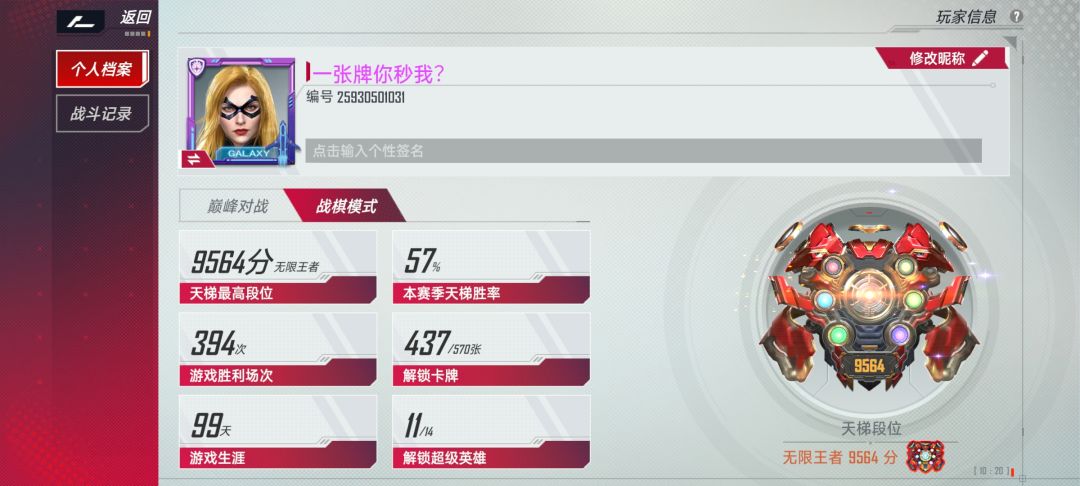 第一次呜呜 1