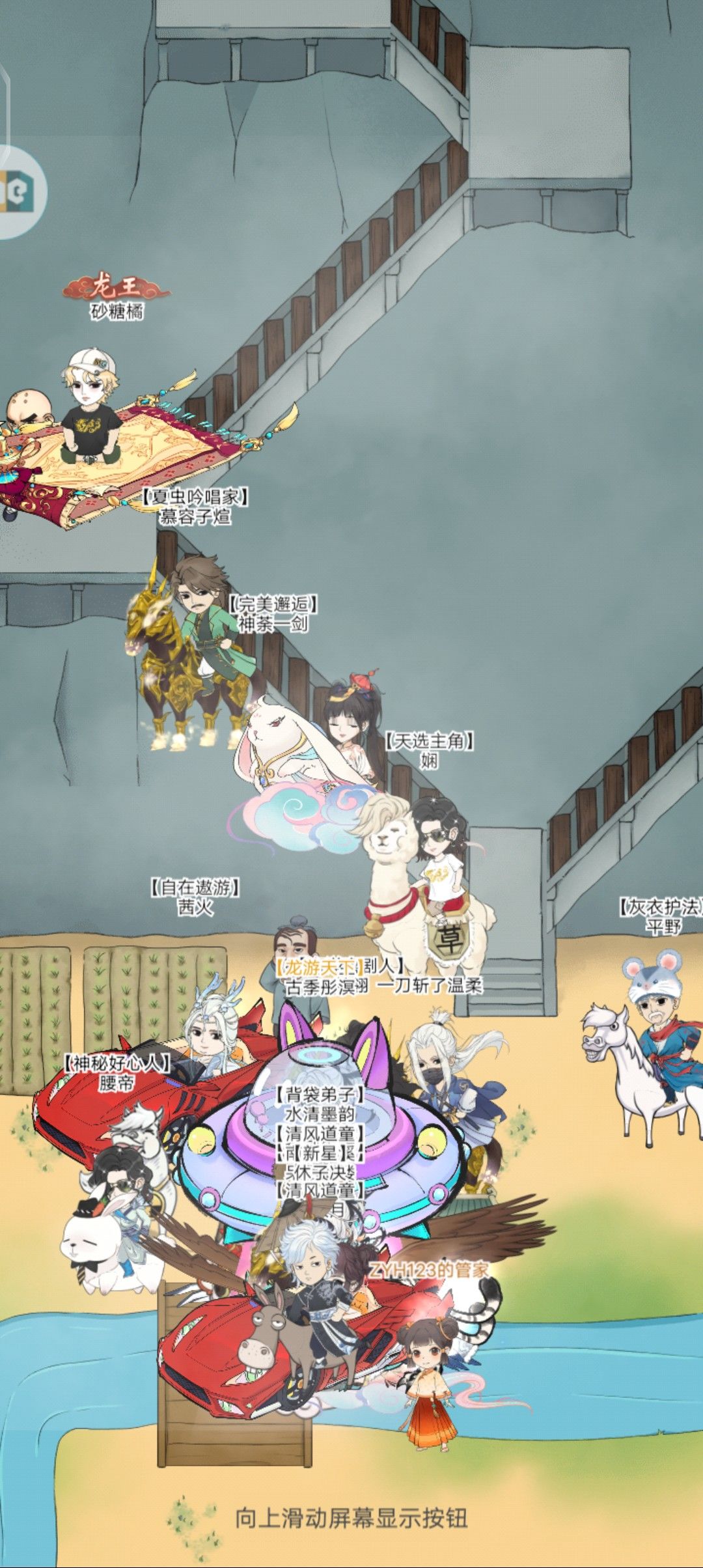 官一，起兵！！！ 3