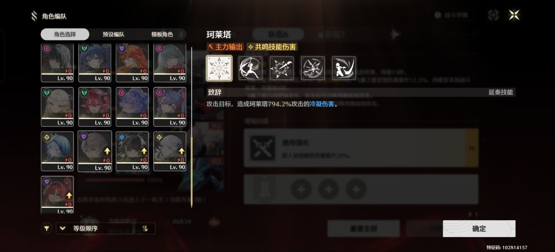 这玩意怎么拿满 3