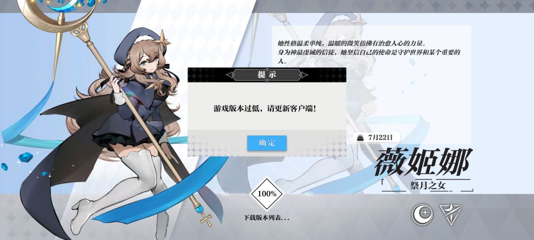 登录不了了 1