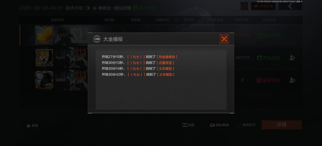 麻了 1