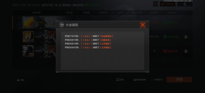麻了截图