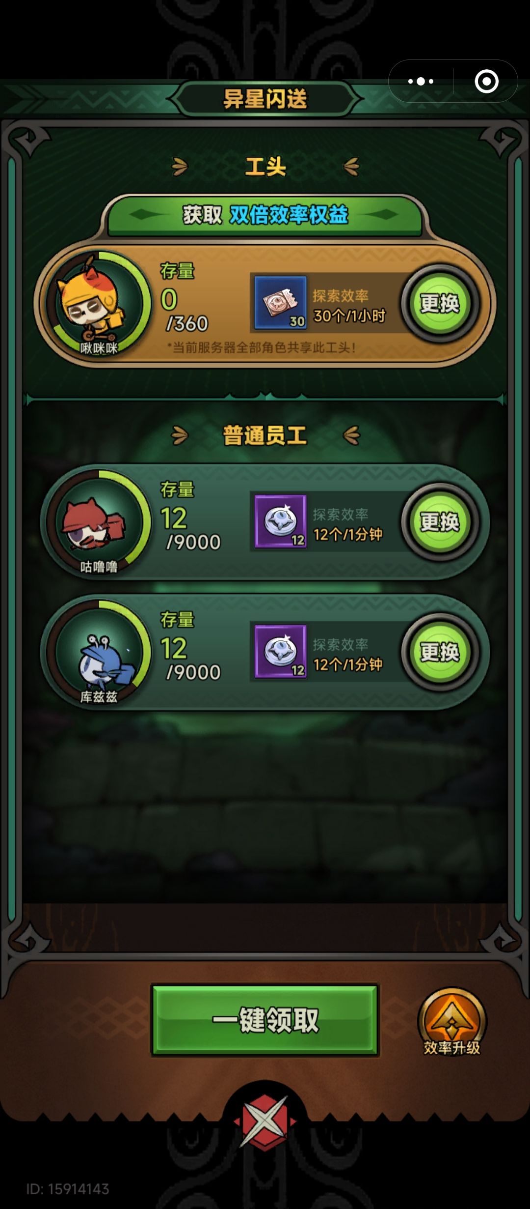 你们怎么分配的啊? 1