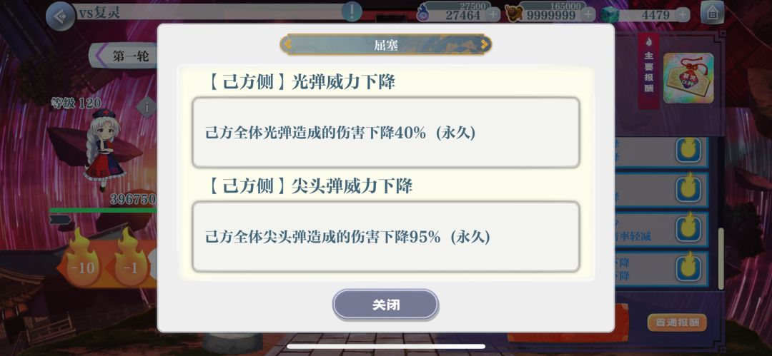 这怎么还能不一样的啊 2