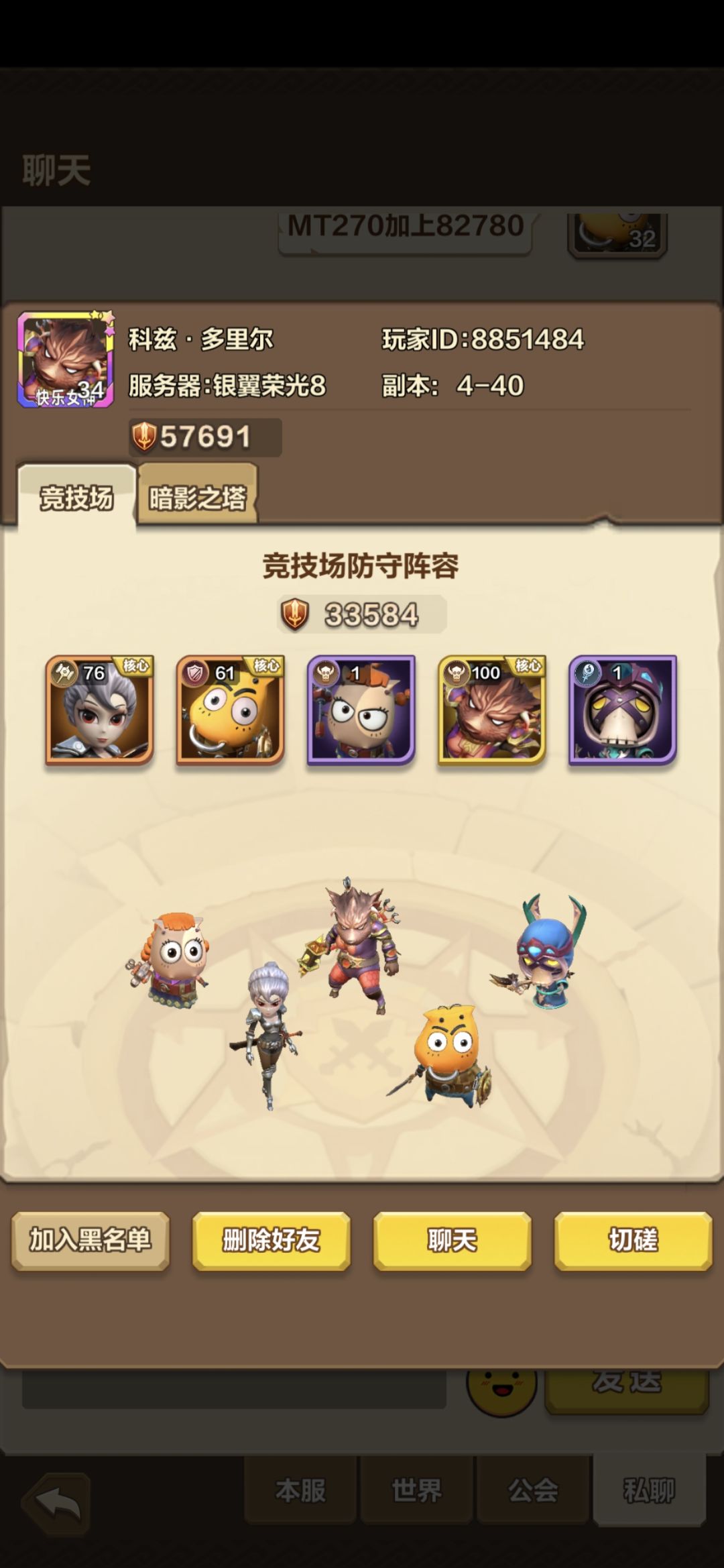 动态图片 4