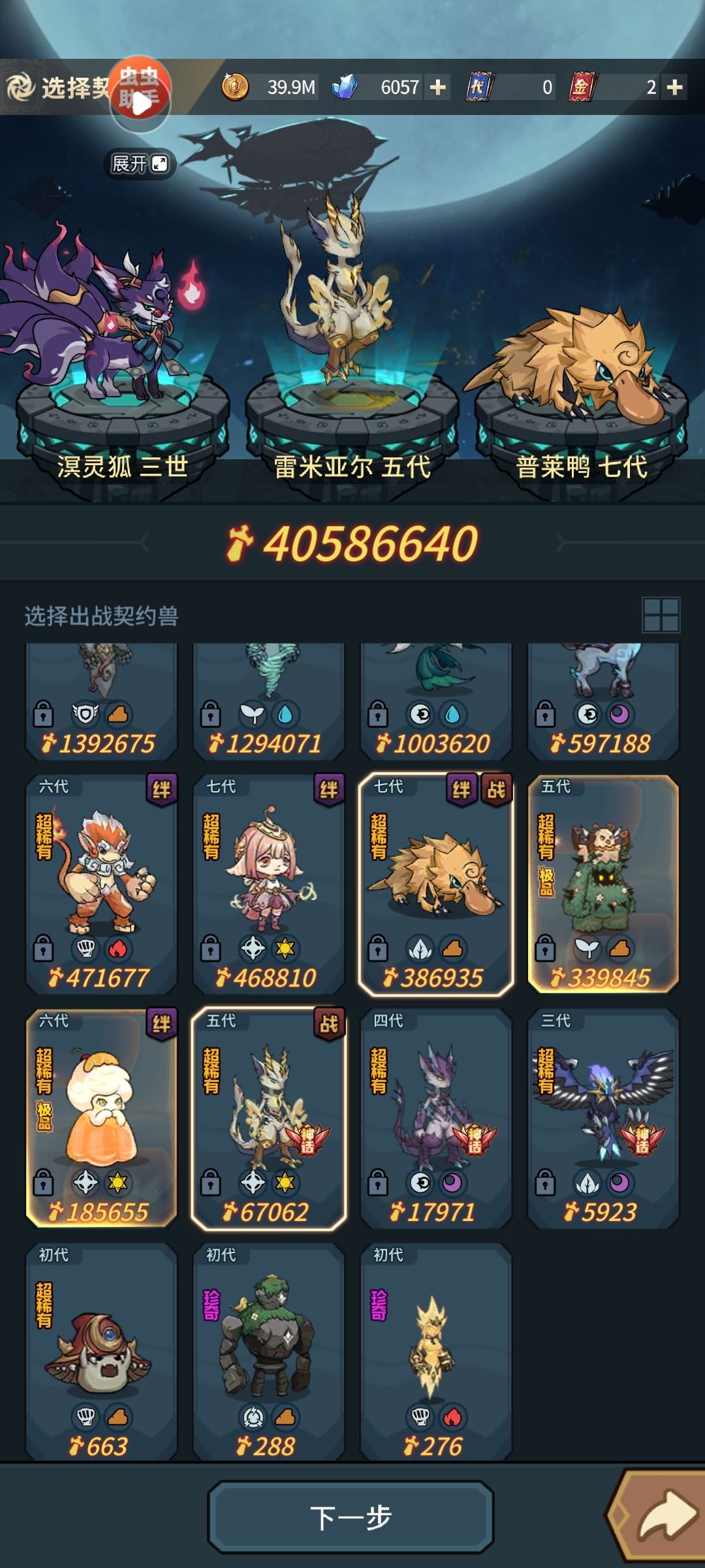 宠物像难民一样，也是拿上眼子了 3