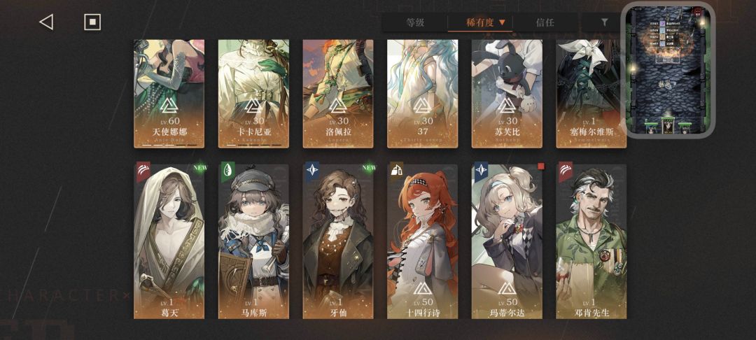 深眠5怎么打 2