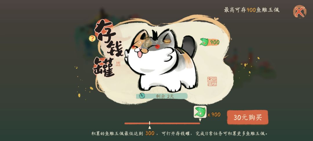游戏痛点 2