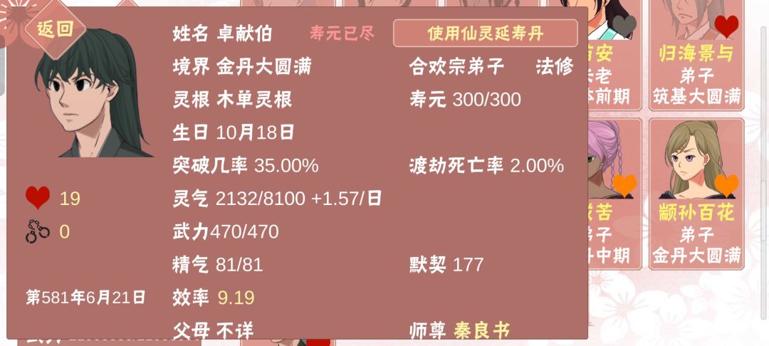 动态图片 7