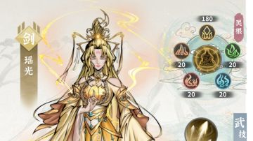 万爆流瑶光（仅限龙主试炼）