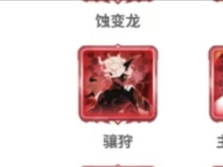 萌新求问截图