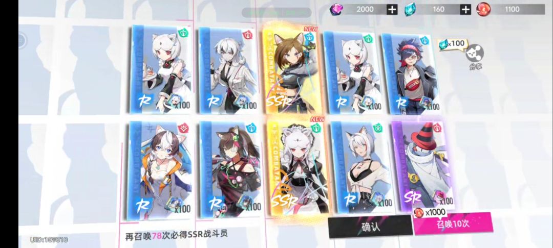#猫之城复活2.0 1