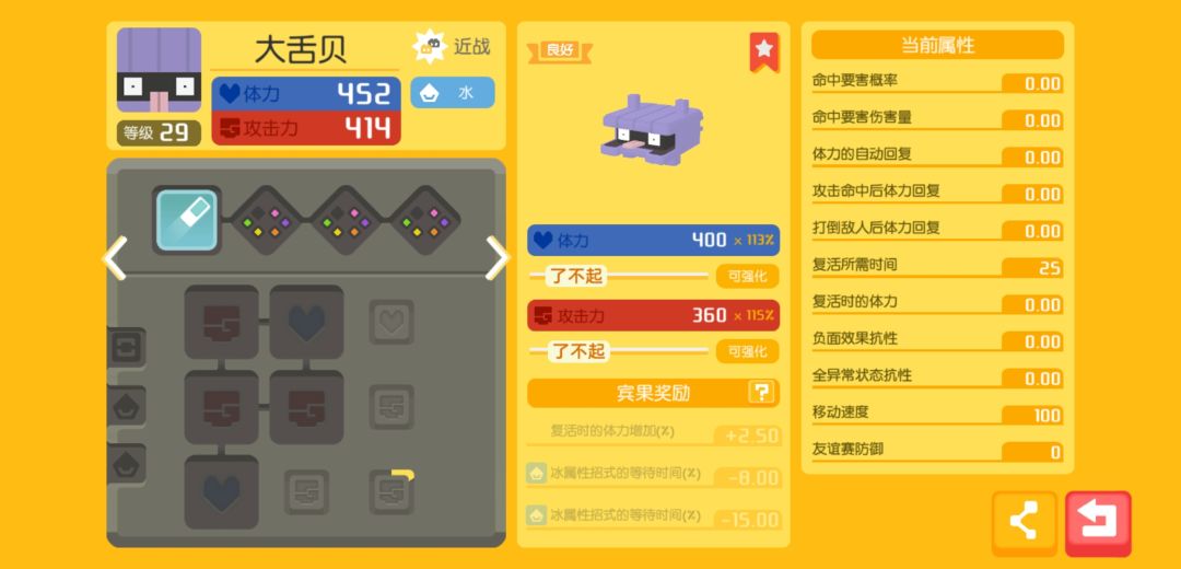 动态图片 8
