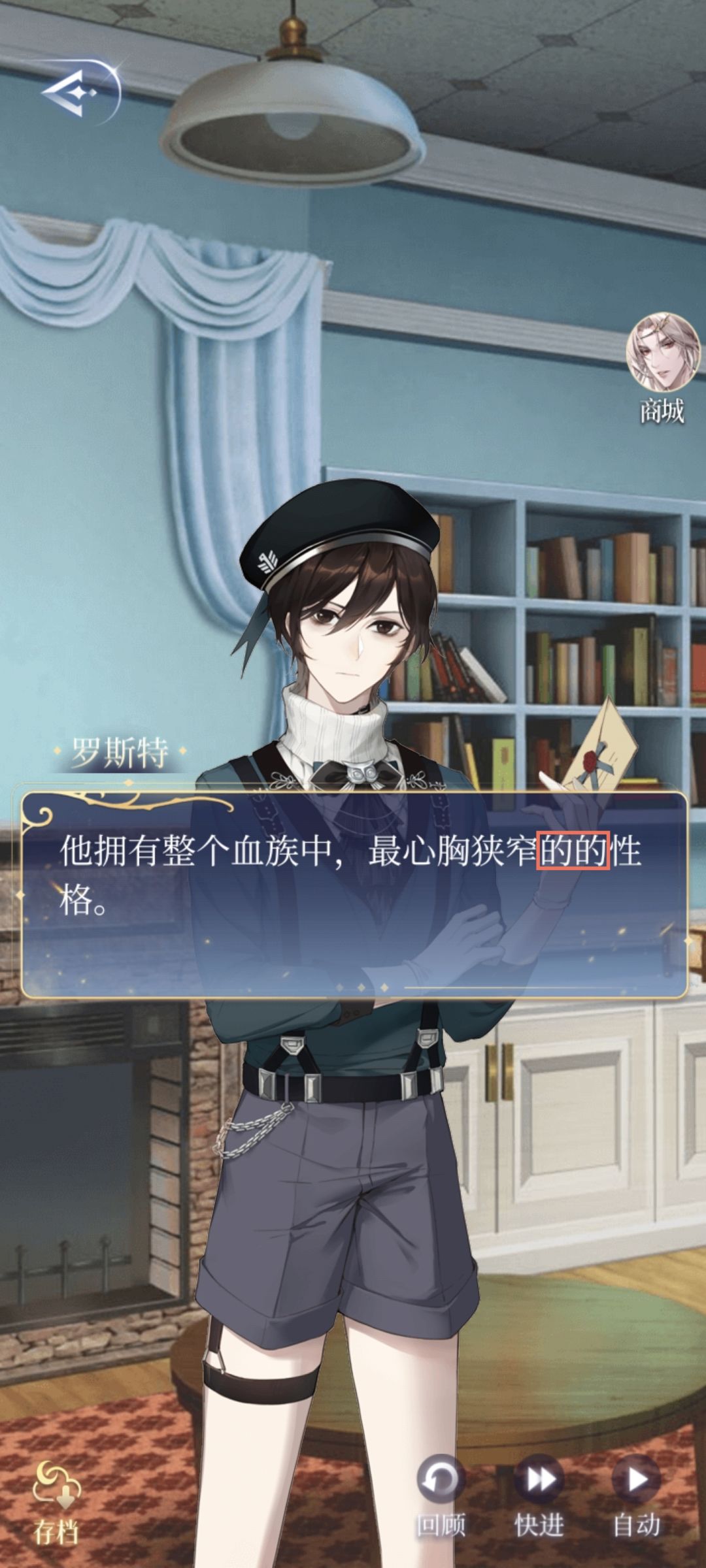 文案错误241 1