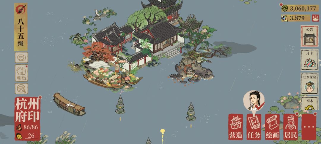 西湖十景差三景 7