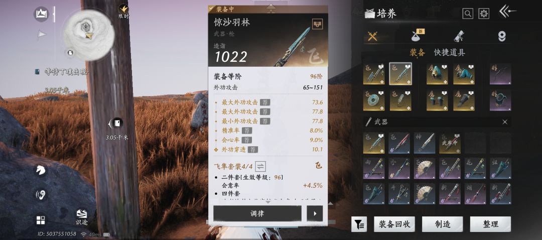 大神们,小外是不是没啥用? 1