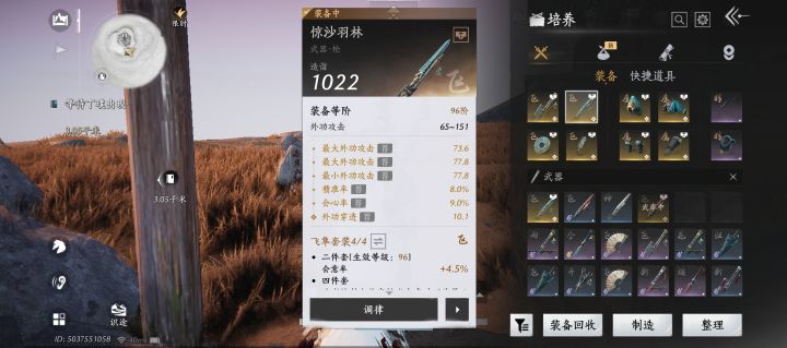大神们,小外是不是没啥用?截图