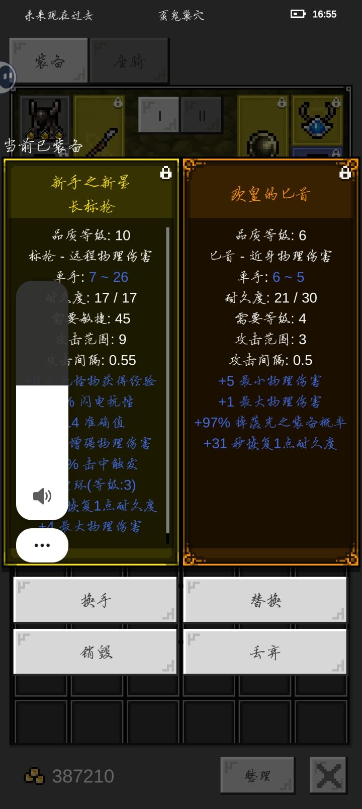 一发入魂，直接一把神器截图