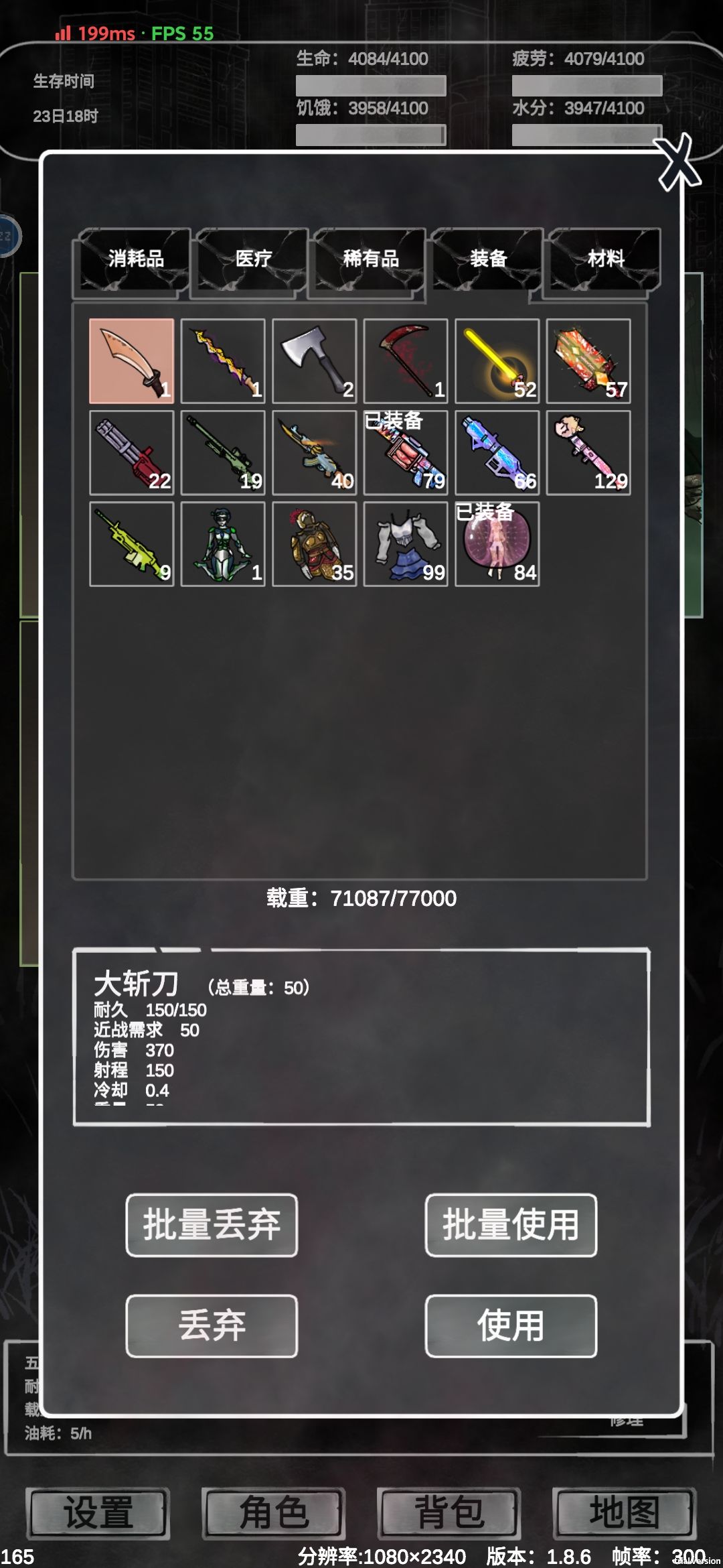 动态图片 3
