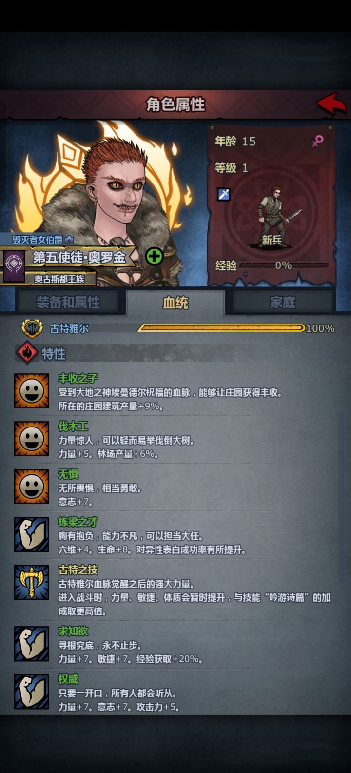 学的还行,长得凑合截图