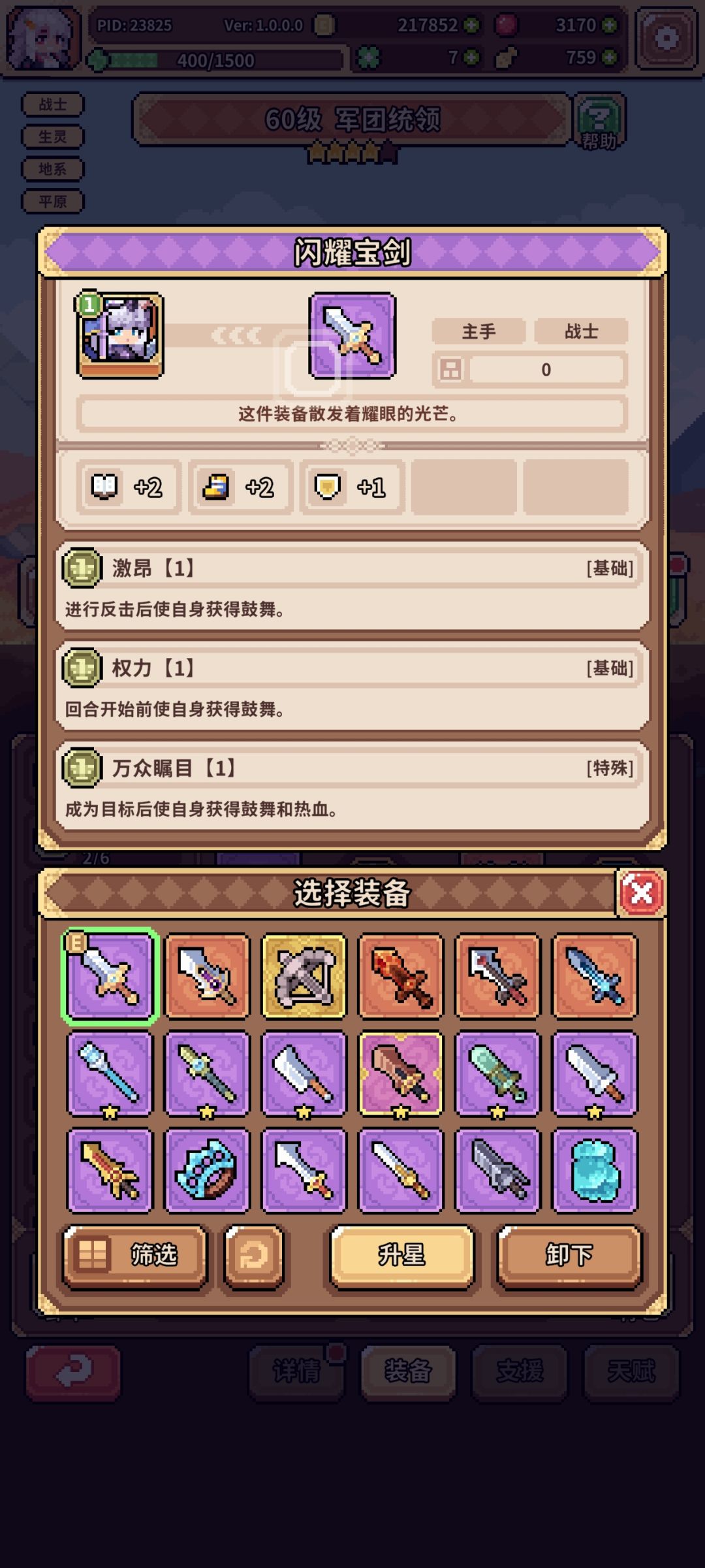 (攻略)基于冰邪神的前期过渡阵容推荐 2