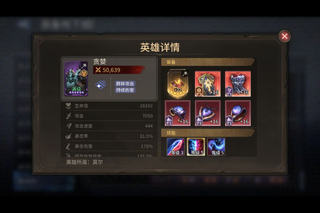 无树奶,56万通装备地下城1-10,比较极限 4