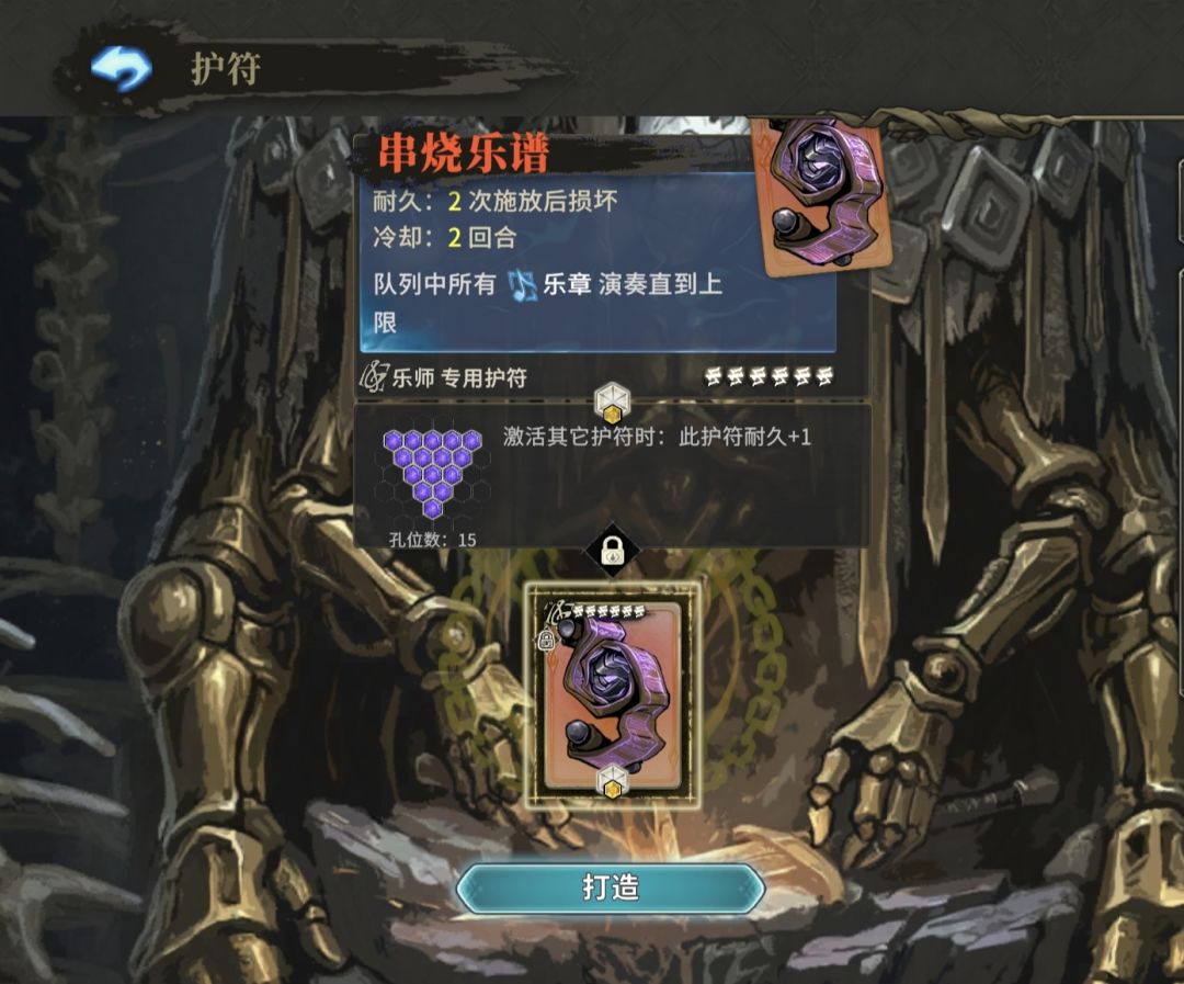 打完小众孔位了,莫名的美感 2