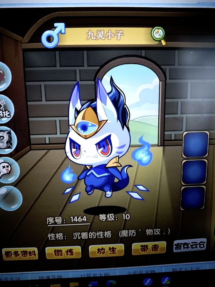这两个有机会上手游吗截图