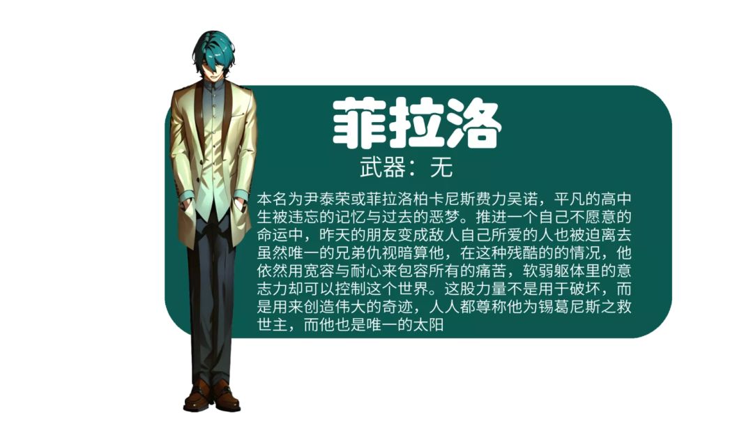 红月手游,九大职业详细介绍 2