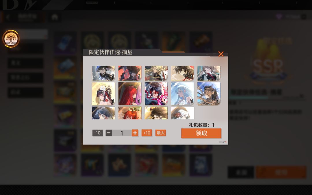 求大佬配一下队 2