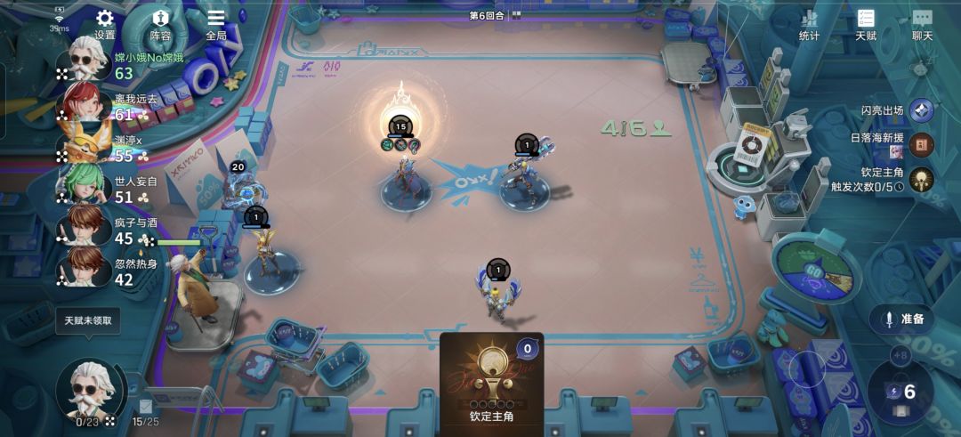 日落海整备流韩信，推荐大家可以试一试 2