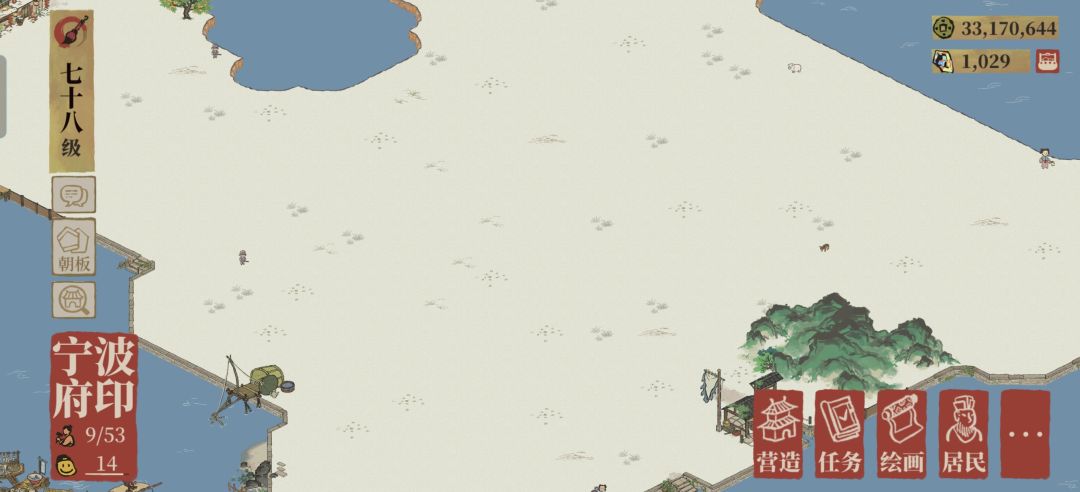 这空地就是方便 1