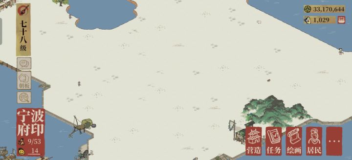 这空地就是方便截图