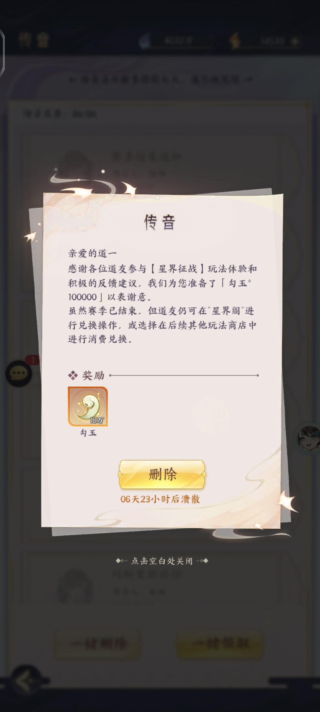 多来点补偿罢 2