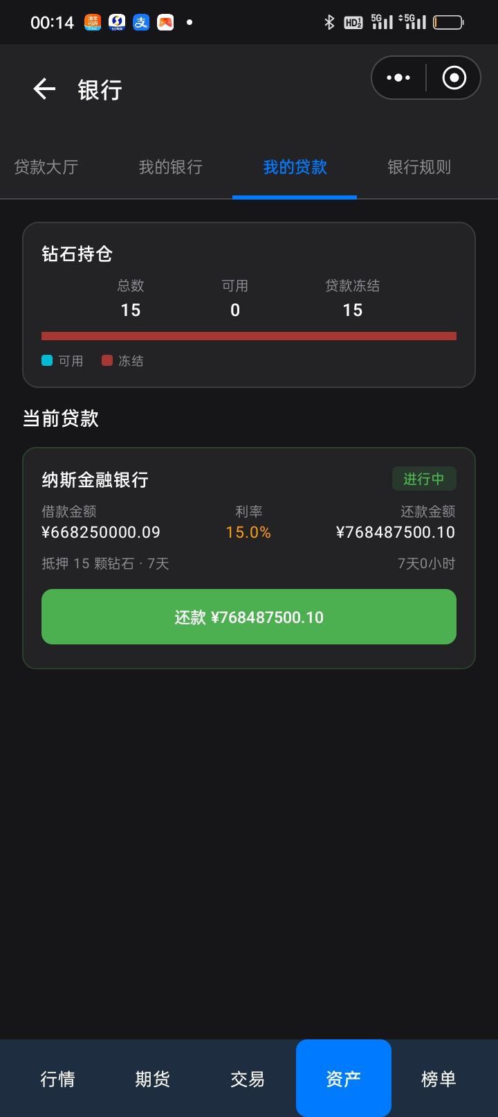 谢谢老板 2