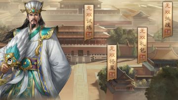 9星诸葛亮 历战列传秒杀系列序篇4-4 2958