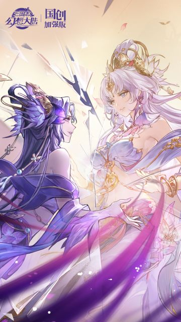 壁纸｜三周年壁纸合集大放送①
小将军们期待了好久的游戏内插画壁纸，关关恳求美术老师也帮大家做了竖版哦～#三国志幻想大陆