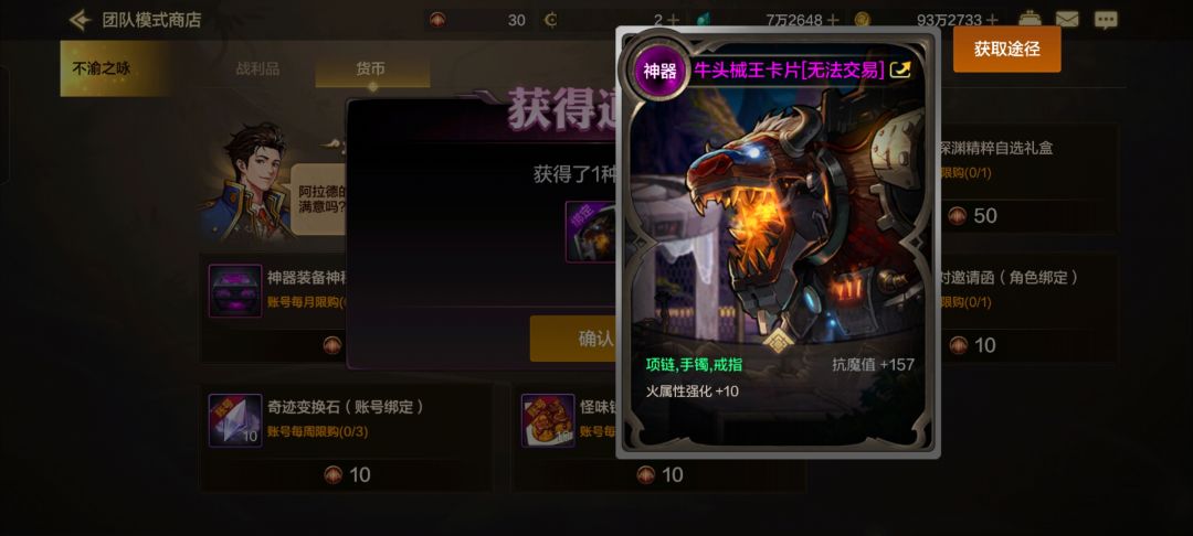 开服到现在得到最贵的三张卡 2