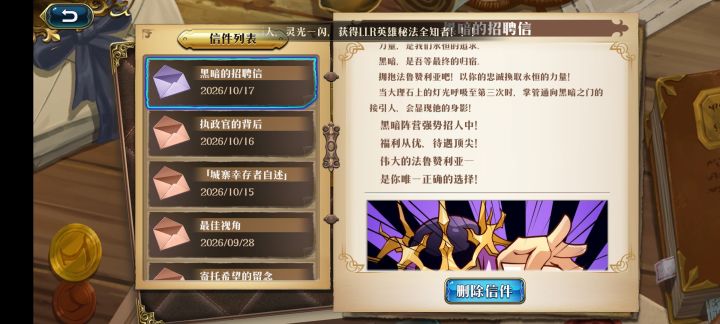 这个怎么完成啊截图